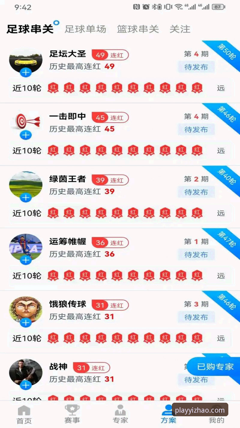 亿兆体育平台官方版使用指南：从注册到深度体验的完整攻略