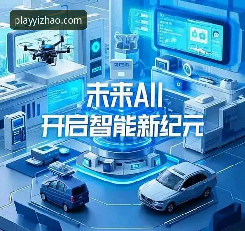 亿兆娱乐专业平台 揭秘亿兆娱乐专业平台:数字娱乐新纪元的创新基因与未来图景